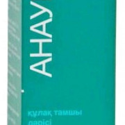 small-anauran-kap-ushn-25ml-n1-fl-kap-t-s-pk-0