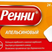 small-renni-tab-zhev-(apelsinovyie)-680mg-80mg-n24-bl-pk-0