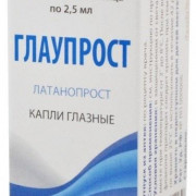 small-glauprost-kap-glazn-0,005-2,5ml-n1-fl-kap-polim-pk-0